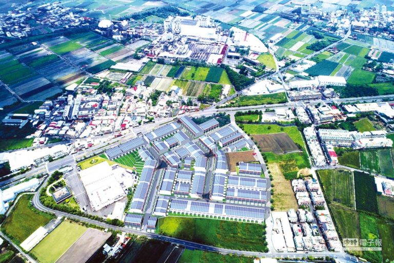 佳和實業股份有限公司