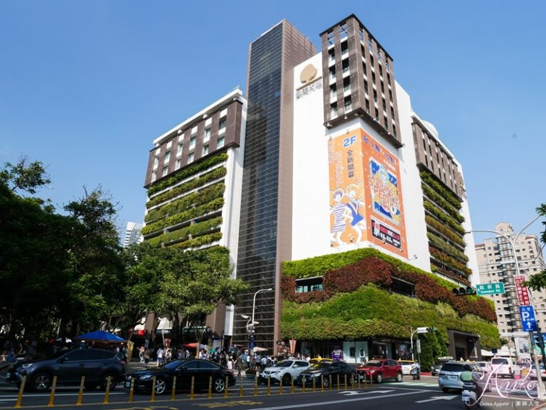 台中勤美誠品綠園道