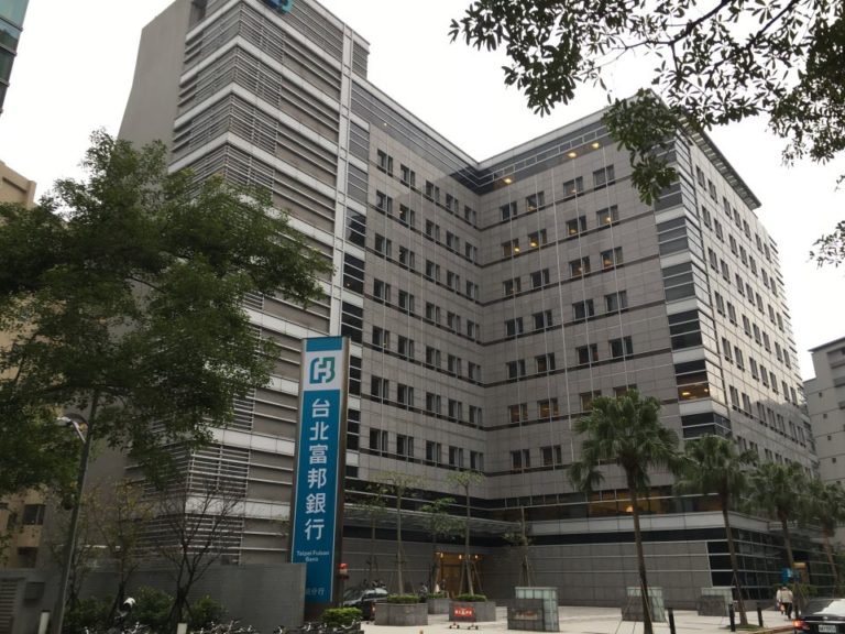 富邦內湖資訊大樓2