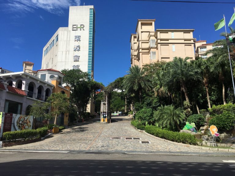 桃園楊梅東森山莊渡假村